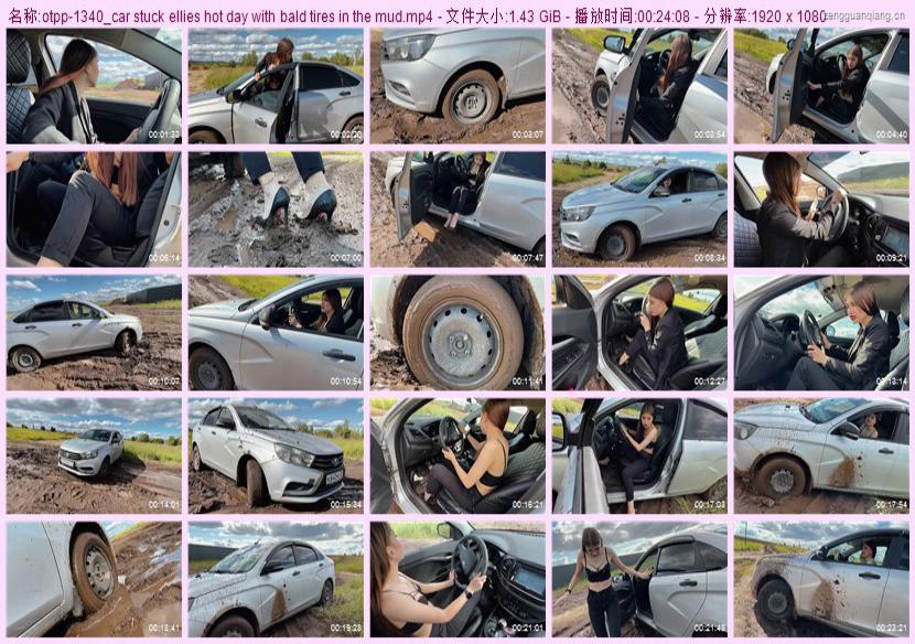 otpp-1340_car stuck ellies hot day with bald tires in the mud